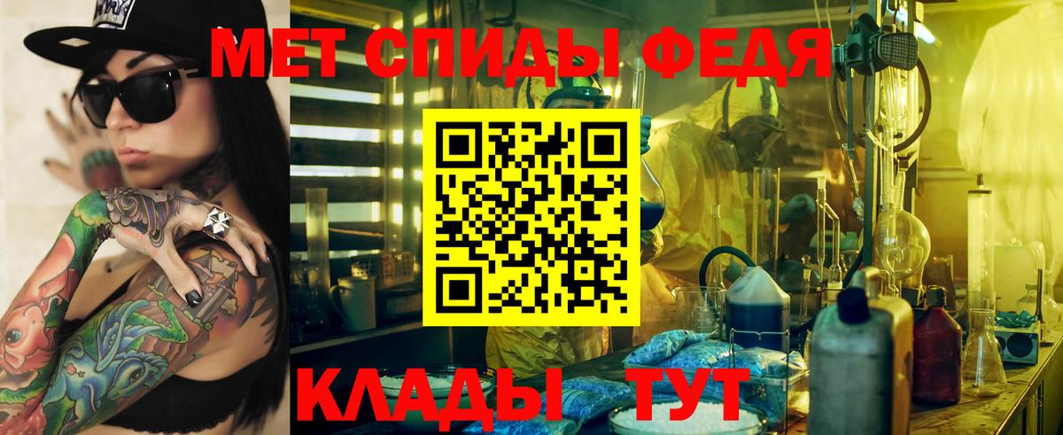 АМФЕТАМИН VHQ  АМФ  Соль-Илецк  Вход с VPN 