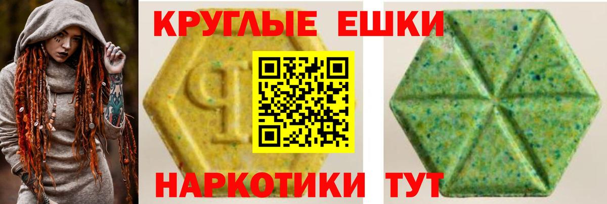 Ecstasy Cube Соль-Илецк