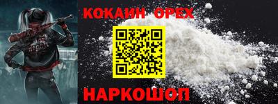спиды Будённовск