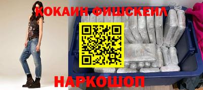спиды Будённовск