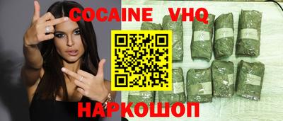 спиды Будённовск