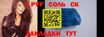 2c-b Бузулук