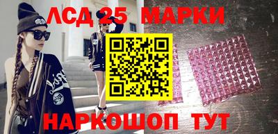 2c-b Бузулук