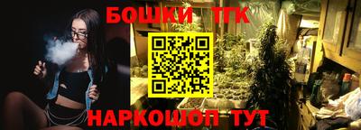 гашиш Бугуруслан