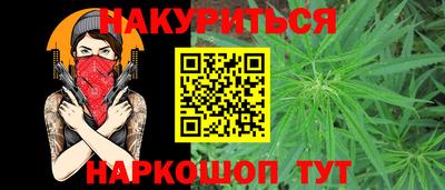 гашиш Бугуруслан
