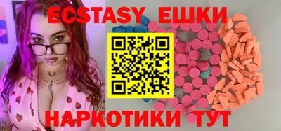 2c-b Бузулук