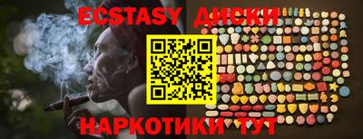 гашиш Бугуруслан
