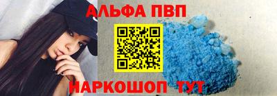 спиды Будённовск