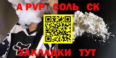спиды Будённовск