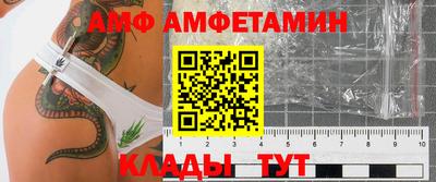спиды Будённовск