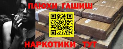 гашиш Бугуруслан