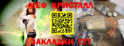 гашиш Бугуруслан