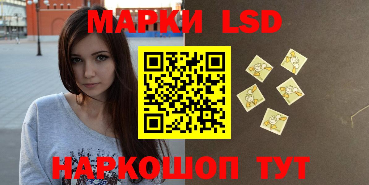blacksprut сайт  LSD-25 экстази кислота  Вход с VPN  Соль-Илецк  ЛСД экстази кислота 