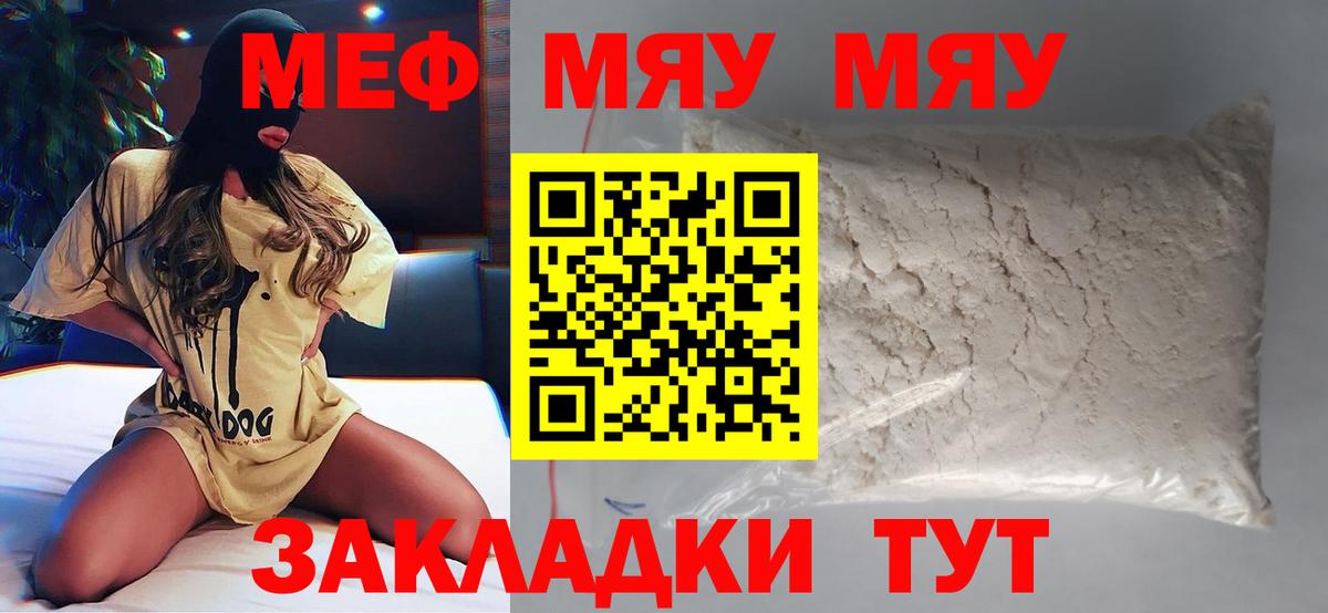 МЕФ кристаллы Соль-Илецк