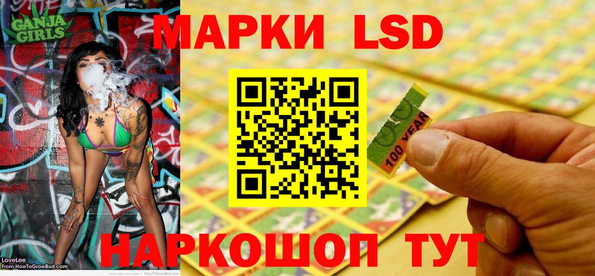 Соль-Илецк  Марки 25I-NBOMe 1,8мг  Вход с VPN 