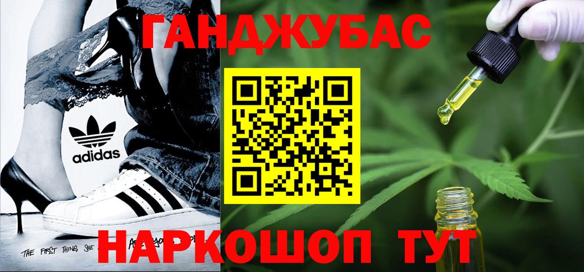 Конопля план  Канабис гибрид  Соль-Илецк  Вход с VPN 